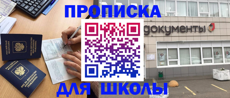 прописка гарантия в Рязани