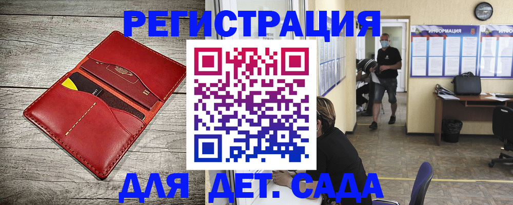 прописка паспорт в Рязани