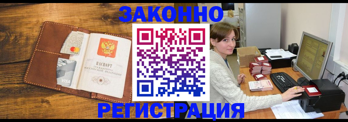 регистрация для дет. сада в Рязани