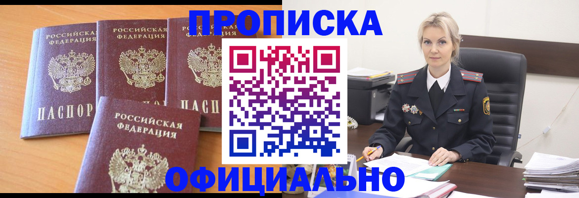 миграционный учет в Рязани